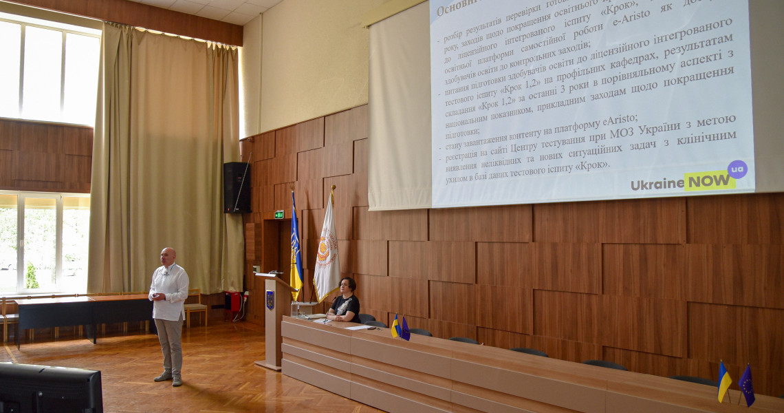 Підсумкове засідання Центральної методичної комісії ПДМУ: результати та перспективи / Final Meeting of the Central Methodological Commission of PSMU: Results and Prospects
