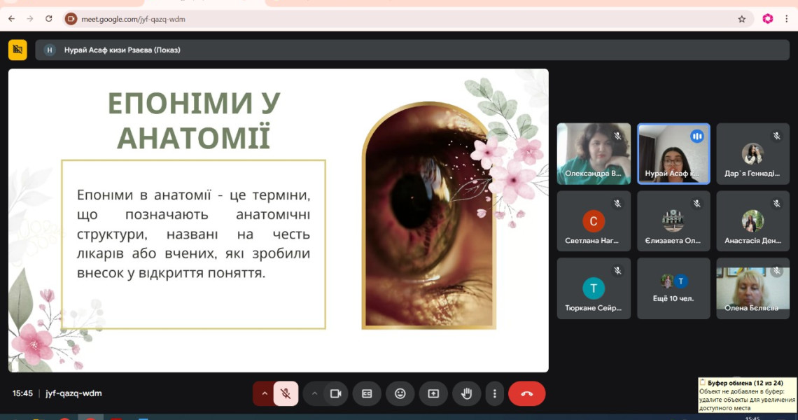 Участь представників ПДМУ у Всеукраїнській науково-практичній онлайн конференції: враження