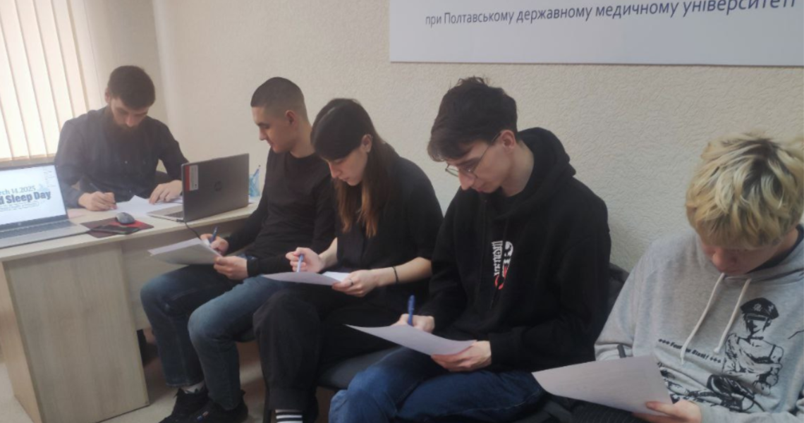 Пріоритет сну для кращого здоров’я: бінарне заняття до Всесвітнього дня сну / Sleep as a Priority for Better Health: A Special Binary Class for World Sleep Day