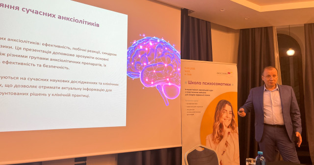 Роль сімейних лікарів у первинній діагностиці психосоматичних розладів / The Role of Family Doctors in the Early Diagnosis of Psychosomatic Disorders
