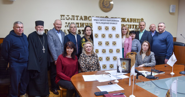 У ПДМУ відбулося чергове засідання Регіональної ради Відзнаки ордена Святого Пантелеймона / PSMU Hosts Another Meeting of the Regional Council of the Order of Saint Panteleimon