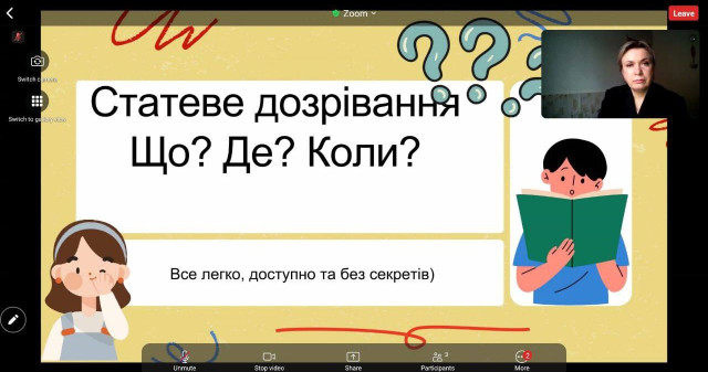 Що? Де? Коли? : волонтери «Єдності» прочитали лекцію для ліцеїстів / What? Where? When? – "Yednist" Volunteers Gave a Lecture for Lyceum Students