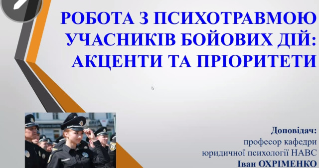 У ПДМУ відбулась V Всеукраїнська науково-практична конференція з міжнародною участю «Екстрена та невідкладна допомога в Україні: організаційні, правові, клінічні аспекти»