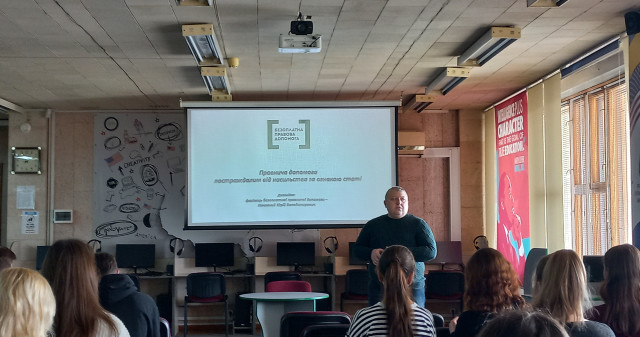 Правова обізнаність – крок до захищеності від насильства / Legal awareness: a step towards protection from violence