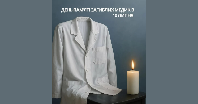 Шановні колеги, аспіранти, студенти, полтавці!