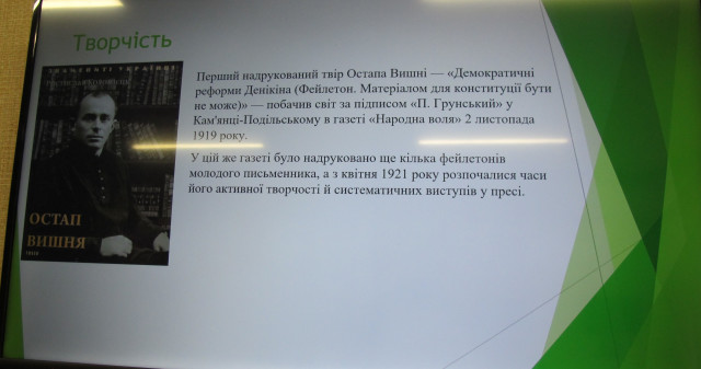 На кафедрі сімейної медицини і терапії Остап Вишня викликав добрі посмішки / At the Department of Family Medicine and Therapy, Ostap Vyshnia brought smiles to the faces of the interns