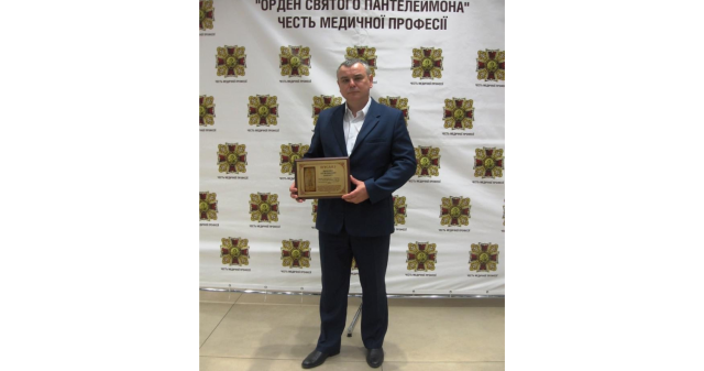 Професор ПДМУ –Лауреат Відзнаки «Орден Святого Пантелеймона»: Університет вітає Переможця