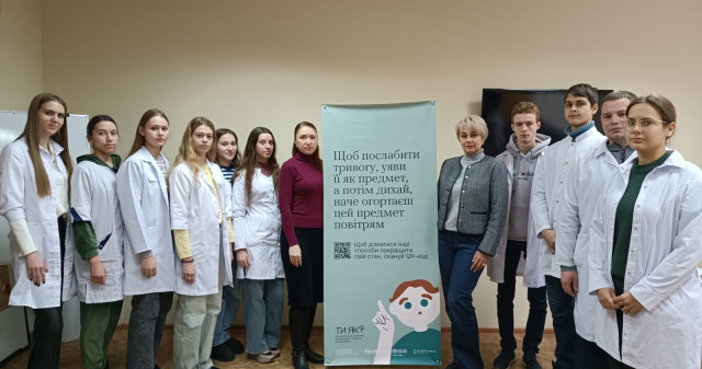 Обговорення проблем боротьби з насильством продовжується: подробиці тут / Discussion on Combating Violence Continues: Details Here