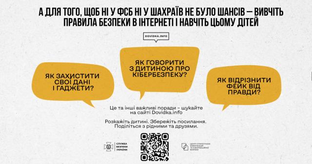 До уваги студентів та викладачів ПДМУ! / Attention PSMU Students and Faculty!