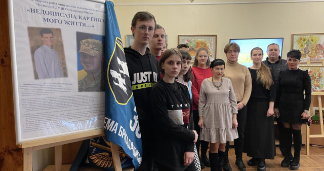 «Недописана картина мого життя ..» (в пам'ять про вірного сина України та талант, який полинув у вічність)