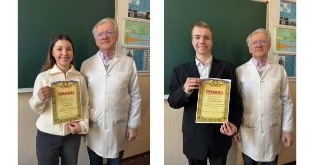 Підсумки 1 етапу Всеукраїнської олімпіади з фізики: імена переможців тут / Results of the 1st Stage of the All-Ukrainian Physics Olympiad: Winners' Names Here