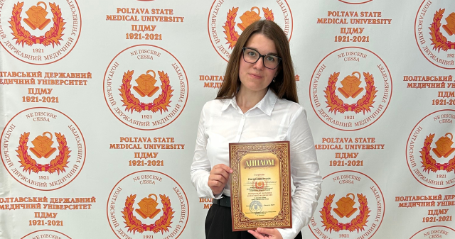 Диплом I ст. на конференції отримала лікарка-інтерн ПДМУ / First Degree Diploma Awarded to Poltava State Medical University Intern Doctor at Conference