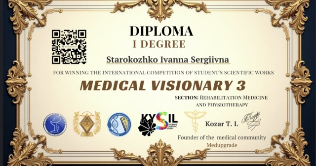 Нова перемога: I місце на Міжнародному конкурсі наукових робіт для студентів-медиків «Medical Visionary 3" 
