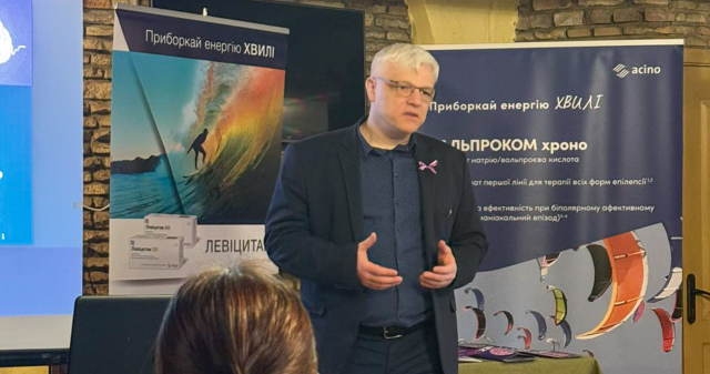 26 березня – міжнародний «Фіолетовий день» або День хворих на епілепсію: як пройшов він у ПДМУ / March 26 – International "Purple Day" or Epilepsy Awareness Day: how it was observed at PSMU