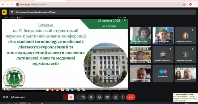 Участь представників ПДМУ у Всеукраїнській науково-практичній онлайн конференції: враження