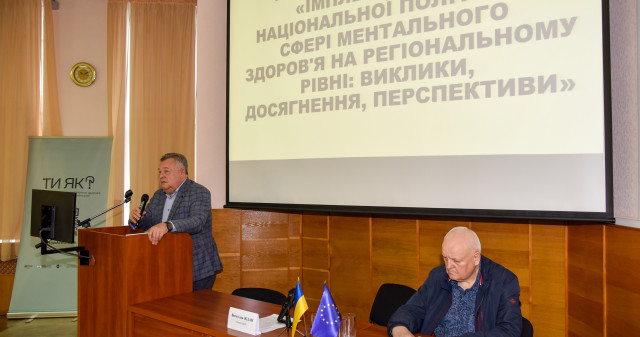 Наш анонс