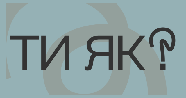 АНОНС / ANNOUNCEMENT