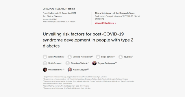 Нова публікація науковиці ЗВО ПДМУ у The Lancet зацікавила лікарів-ендокринологів / New Publication by PSMU Researcher in The Lancet Draws Attention from Endocrinologists