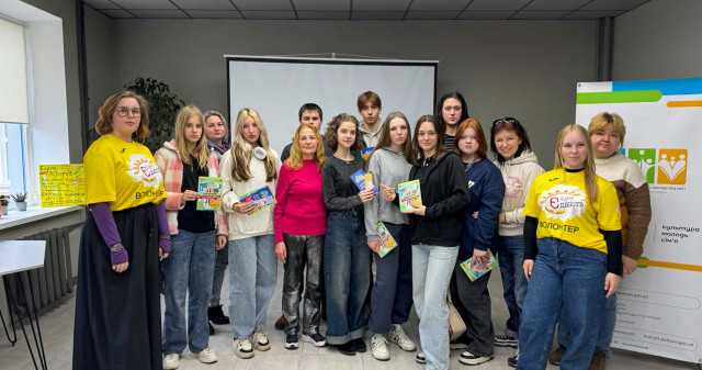 Вуличний університет: Дихай вільно! / Street University: Breathe Freely!