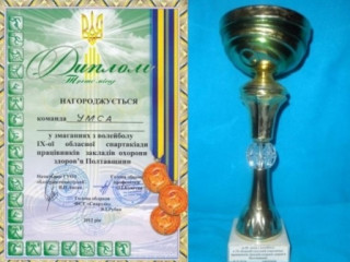 Оздоровча група для співробітників академії з волейболу